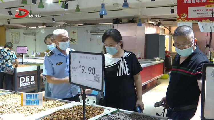 德化县开展节前民生商品保供稳价联合检查行动 - 憨鼠网