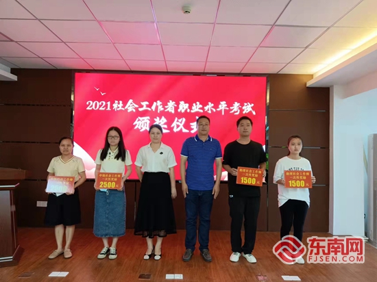 德化县乡镇社工站服务文化月启动 - 憨鼠网