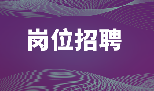 2022年德化县美湖镇卫生院公开招聘编外合同制工作人员公告 - 憨鼠网