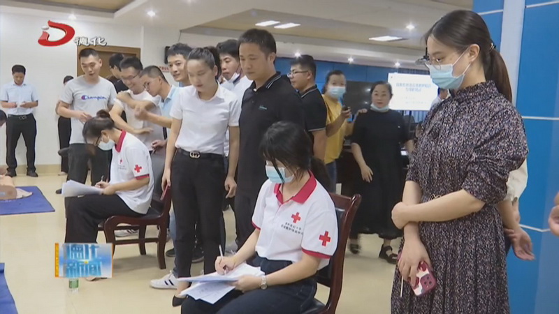 德化县在公共场所配置15台AED 培训应急救护员1300多名 - 憨鼠网