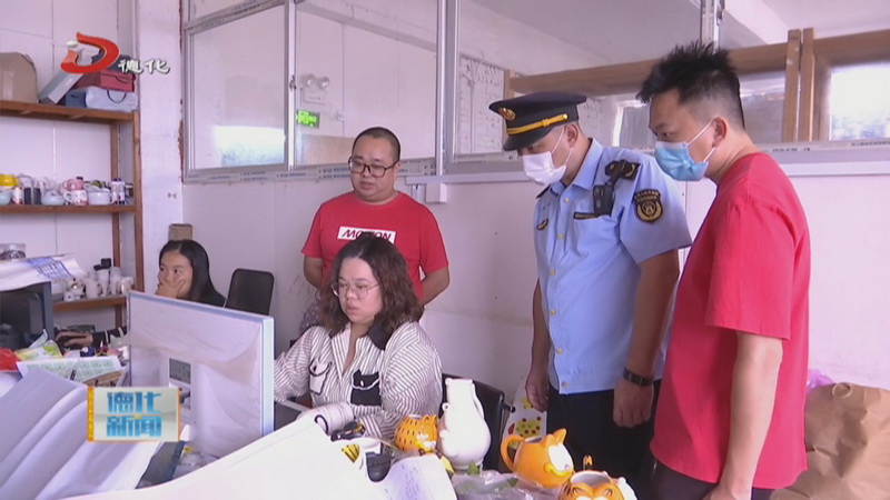 德化县开展印刷企业专项检查 全力护航二十大 - 憨鼠网