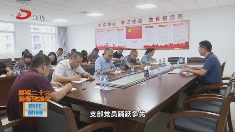 县发改局党支部：开拓创新促改革 凝心聚力谋发展 - 憨鼠网