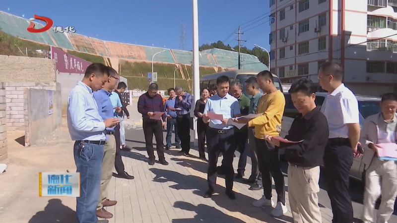 县人大常委会调研我县新型城镇化特色示范县建设情况 - 憨鼠网