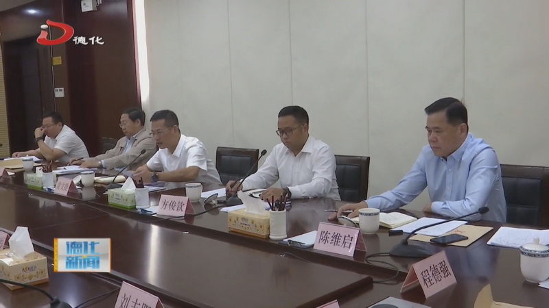 全县招商项目促落地专题会召开 - 憨鼠网