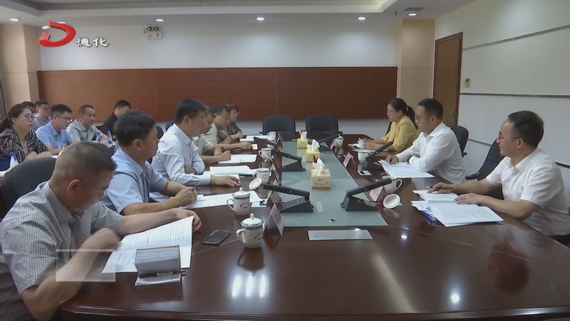 县政府与县总工会第十七次联席会议召开 - 憨鼠网