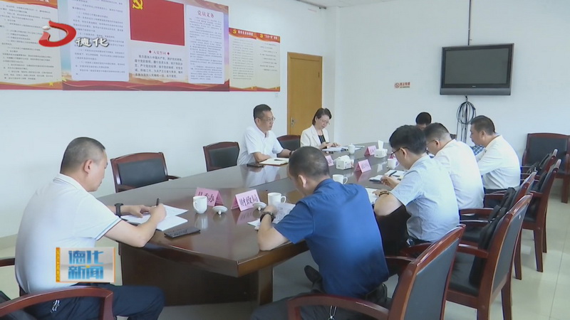 县委书记调研意识形态工作 - 憨鼠网