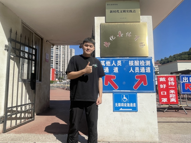 德化县文化体育和旅游局线上公益课堂——全民健身·上肢热身活动 - 憨鼠网