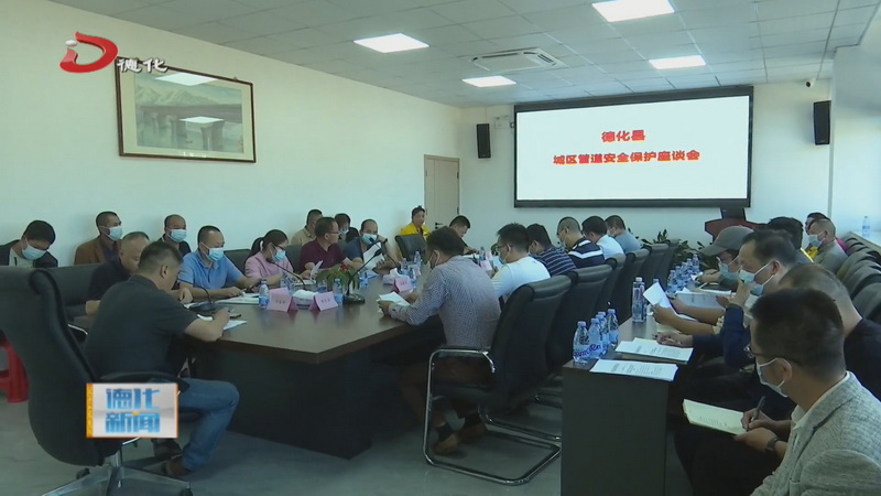 规范文明施工 保护管道安全 - 憨鼠网