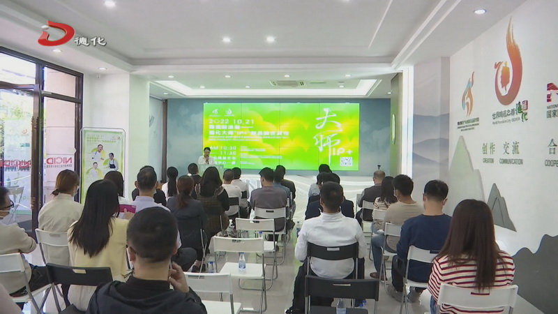 第五期德化大师“IP＋”新品发布会举行 - 憨鼠网