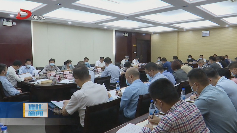 县政府党组召开扩大会议 传达学习贯彻党的二十大精神 - 憨鼠网