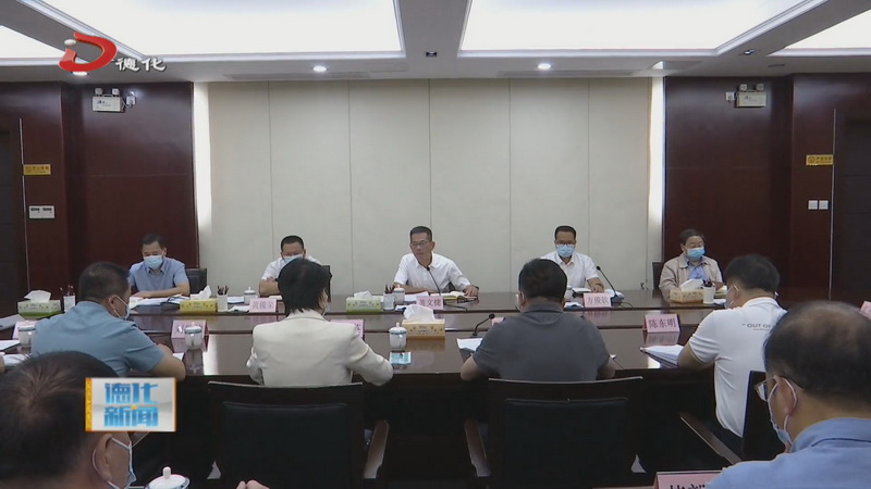 县委常委会召开扩大会议  传达学习贯彻党的二十大精神 - 憨鼠网