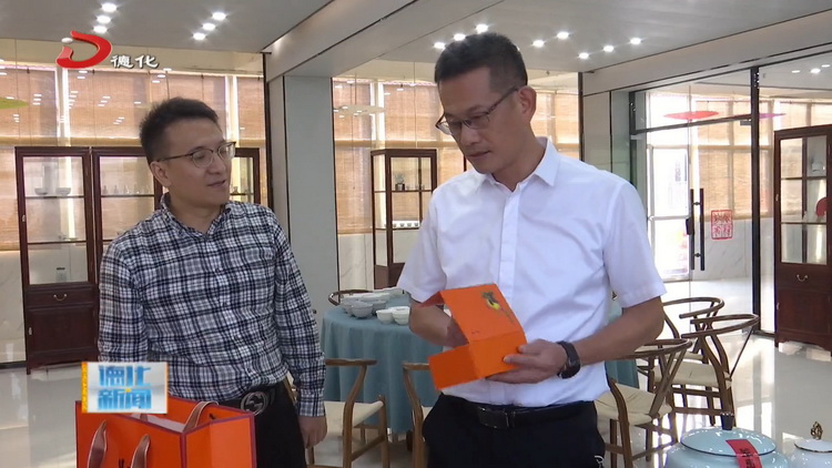 县委书记深入企业走访调研 - 憨鼠网