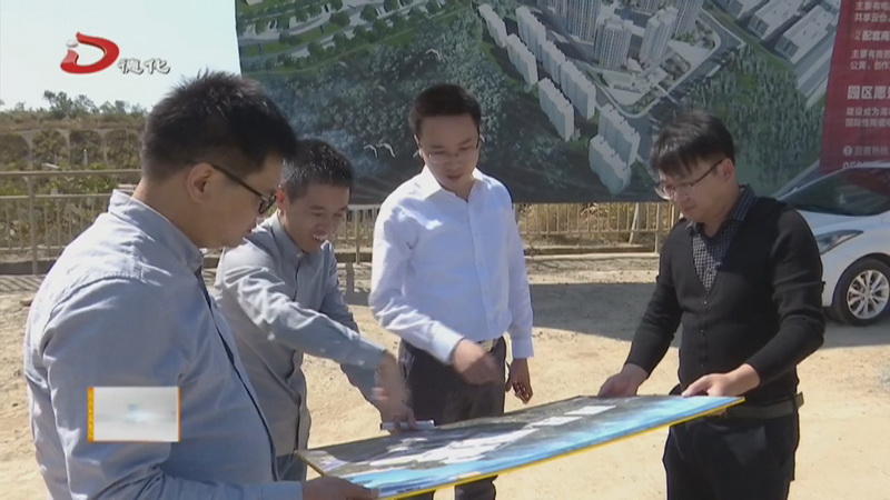 县领导调研重点项目建设情况 - 憨鼠网