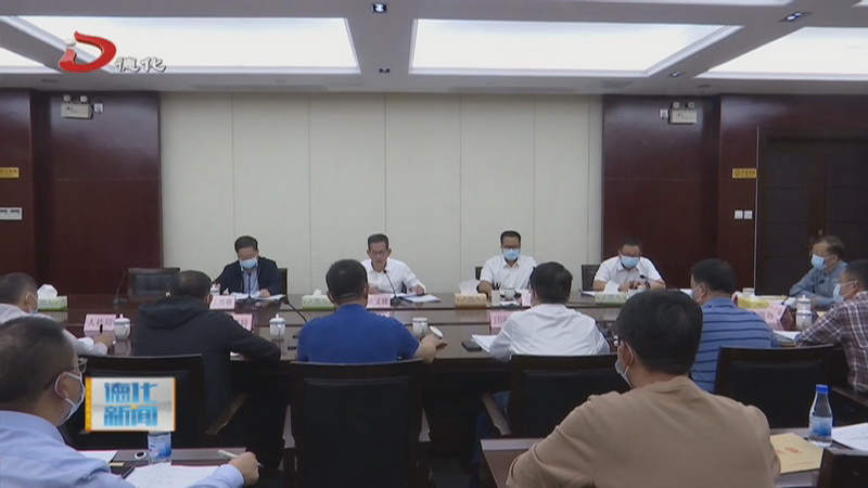 德化县召开陶瓷上下游产业发展小组工作推进会 - 憨鼠网