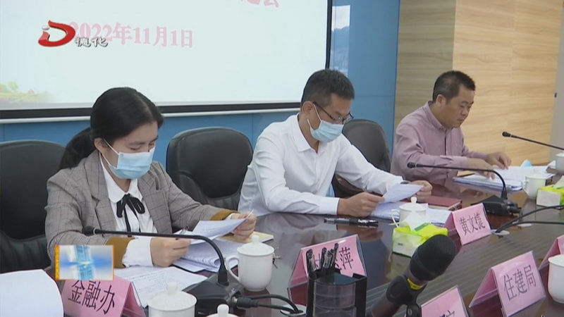 县委书记与党员干部共学党的二十大精神并开展工作调研 - 憨鼠网