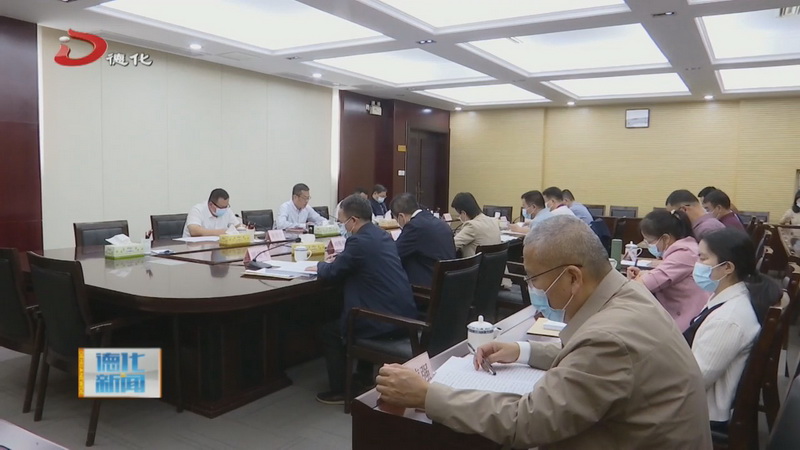 县委理论学习中心组学习会召开 - 憨鼠网