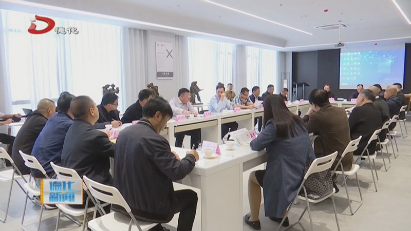 艺术家村、“曾成钢雕塑工作室”复建项目团队到德化调研 - 憨鼠网