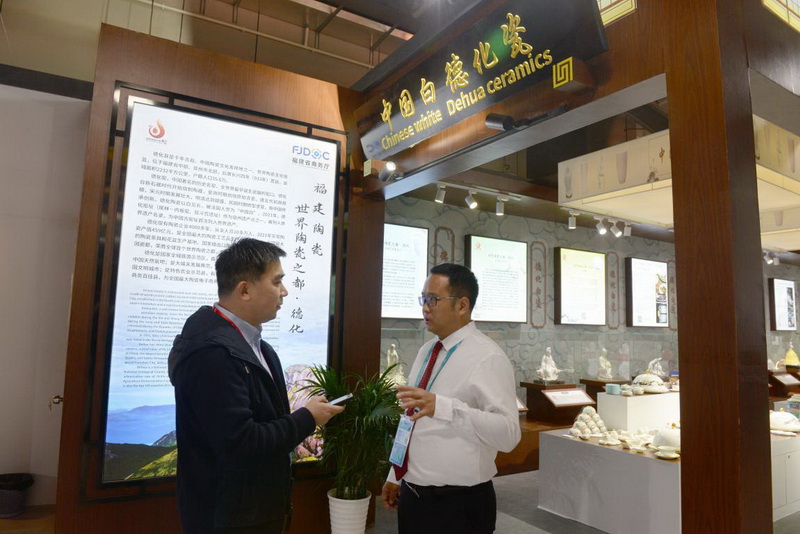 “中国白·德化瓷”亮相进博会 世界瓷都传承创新陶瓷文化 - 憨鼠网