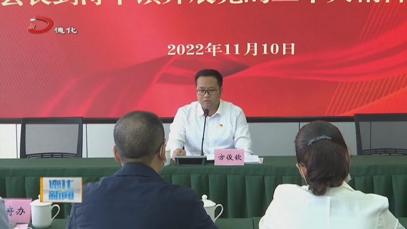 县长到浔中镇宣讲党的二十大精神 - 憨鼠网