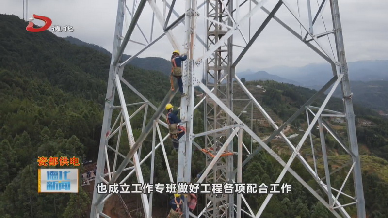 福建北电南送特高压线路工程首基铁塔在国宝组立 - 憨鼠网