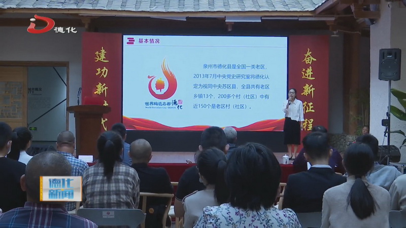 “奋进新征程 建功新时代”宣讲比赛举行 - 憨鼠网