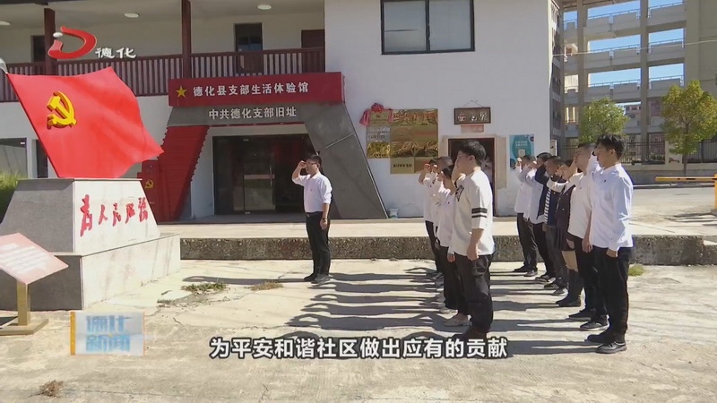 龙浔镇“两新”党组织学习党的二十大精神 - 憨鼠网