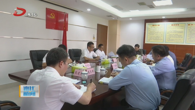 县委常委会召开会议 - 憨鼠网