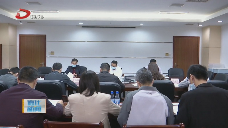 县委对审计局2022年度落实全面从严治党主体责任集体约谈反馈会召开 - 憨鼠网