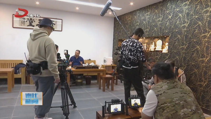 纪录电影《无界之界》在德化县拍摄 - 憨鼠网