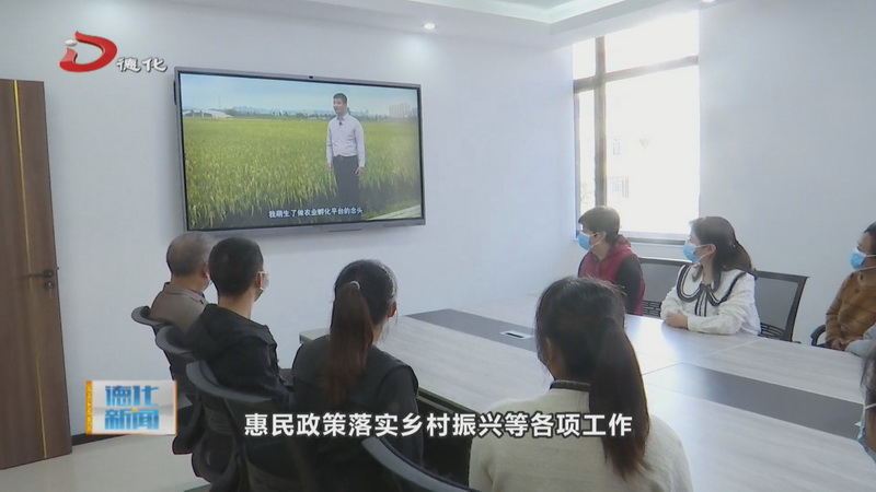 德化县组织收看“‘泉’民开讲”之“学习贯彻党的二十大精神”乡村振兴专场宣讲 - 憨鼠网