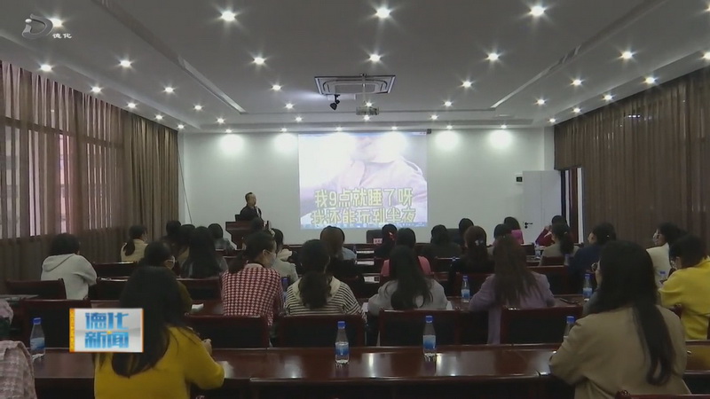 县总工会举办女职工“家庭和谐亲子关系暨魅力旗袍”系列培训班 - 憨鼠网