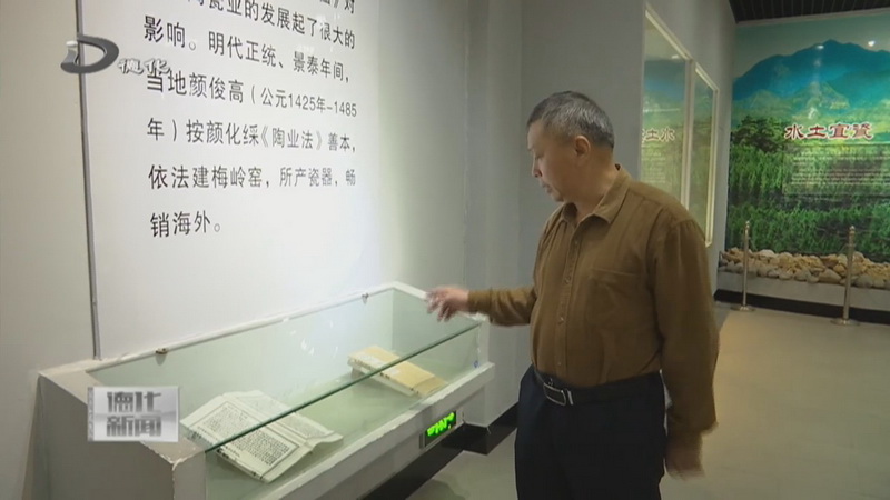 《院长说瓷》线上启动 讲好德化陶瓷故事 - 憨鼠网