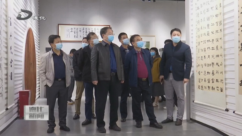 县人大常委会主任参观人大书画作品展 - 憨鼠网