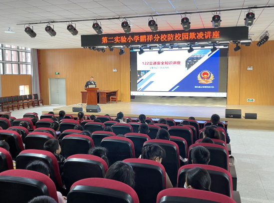 安全宣传教育进校园 - 憨鼠网