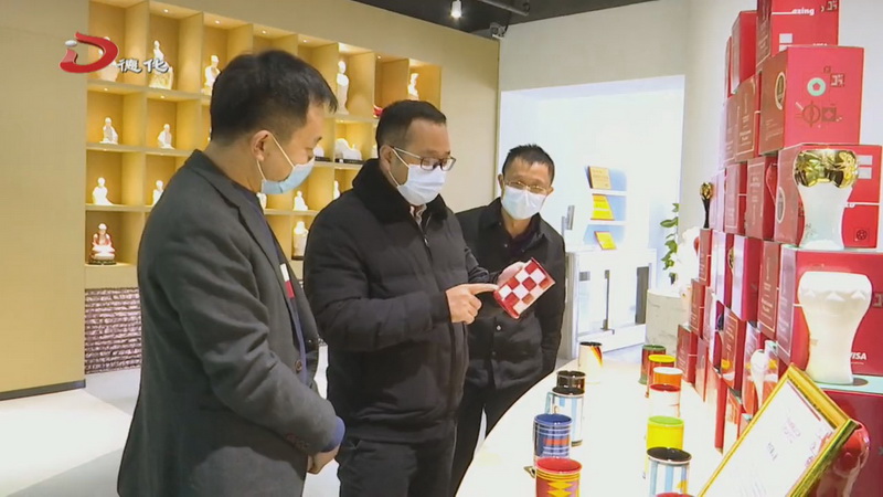 县长到企业走访调研 - 憨鼠网