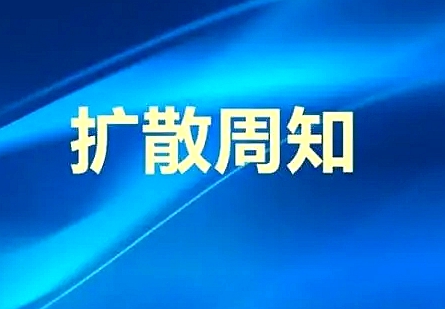 12月15日起，德化核酸检测有变化！单人单检每人次16元 - 憨鼠网