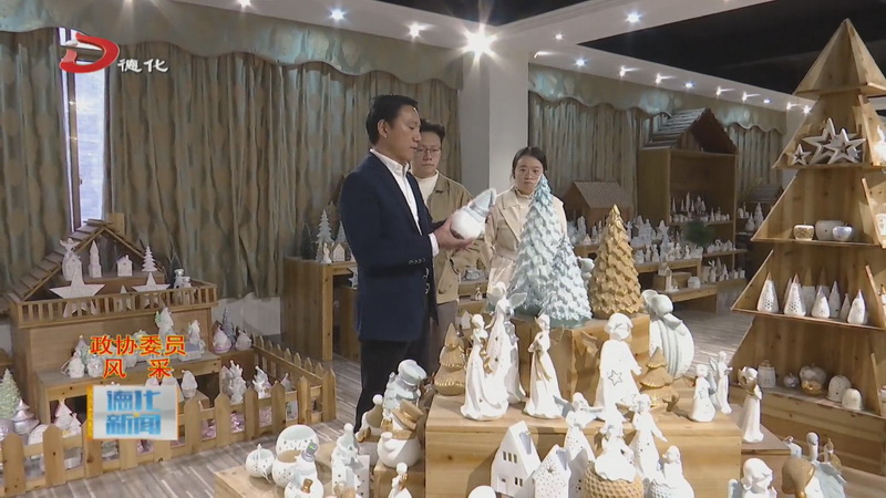 郑金鼎：创业路上守初心 履职尽责助发展 - 憨鼠网