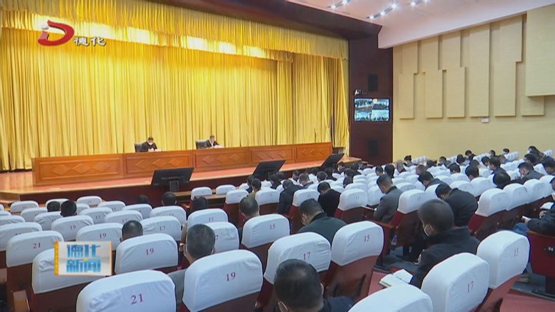 全县县管干部学习贯彻党的二十大精神专题研讨班开班 - 憨鼠网