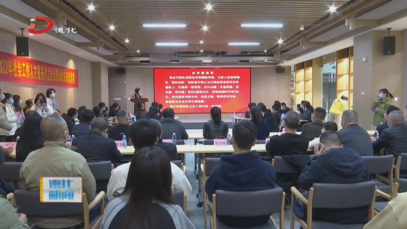 县民政局举办社会救助政策知识竞赛活动 - 憨鼠网