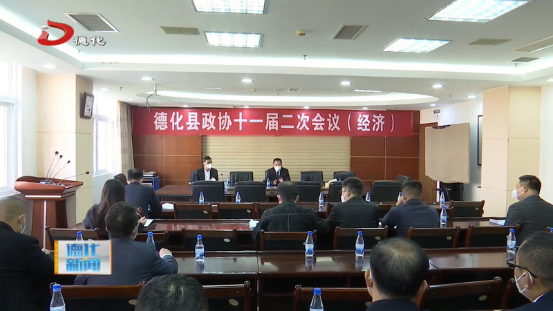 县政协委员继续分组讨论 - 憨鼠网