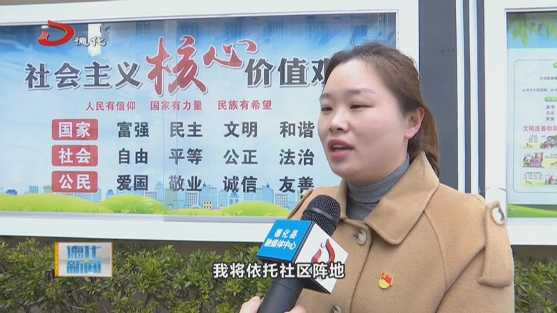 百名书记谈体会·话发展——浔中镇 - 憨鼠网