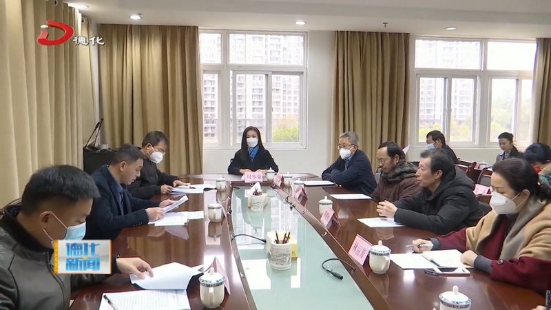 县监委特约监察员征求意见座谈会召开 - 憨鼠网