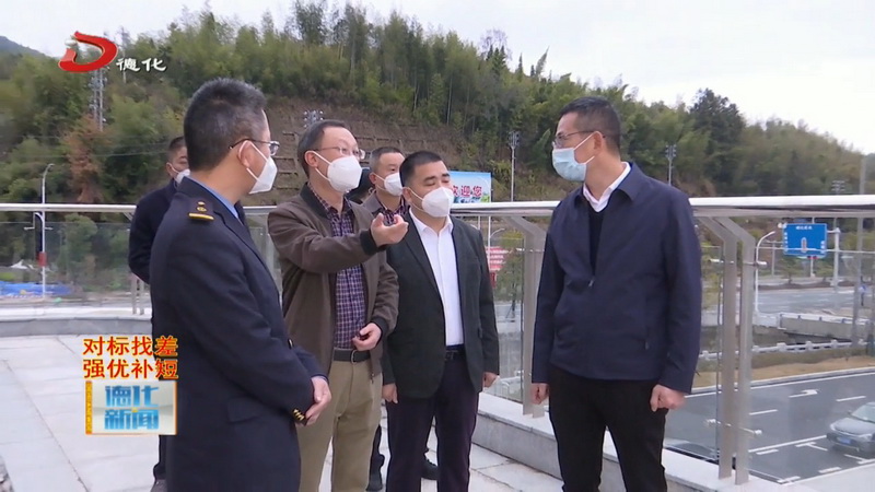县委书记到浔中、盖德调研“对标找差、强优补短”工作 - 憨鼠网