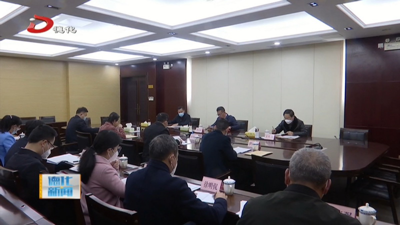 县委理论学习中心组学习会召开 - 憨鼠网