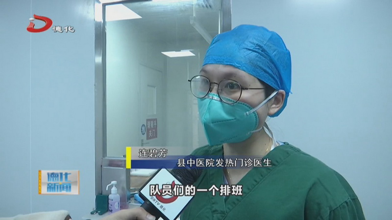 连碧芳：坚守“医”线 守护人民健康 - 憨鼠网