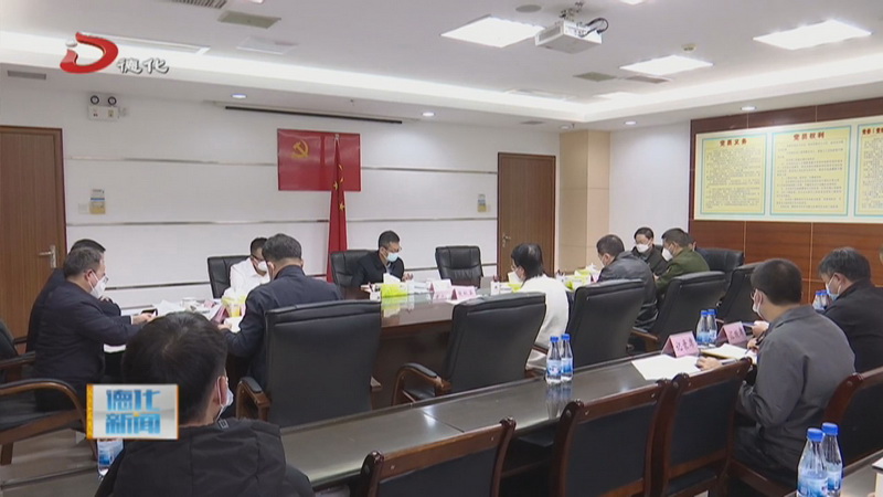 县委常委会召开会议 - 憨鼠网
