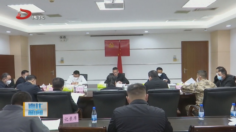 县委常委会召开会议 - 憨鼠网