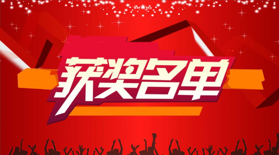 2022年德化县“大师名瓷短视频创作比赛”获奖名单 - 憨鼠网