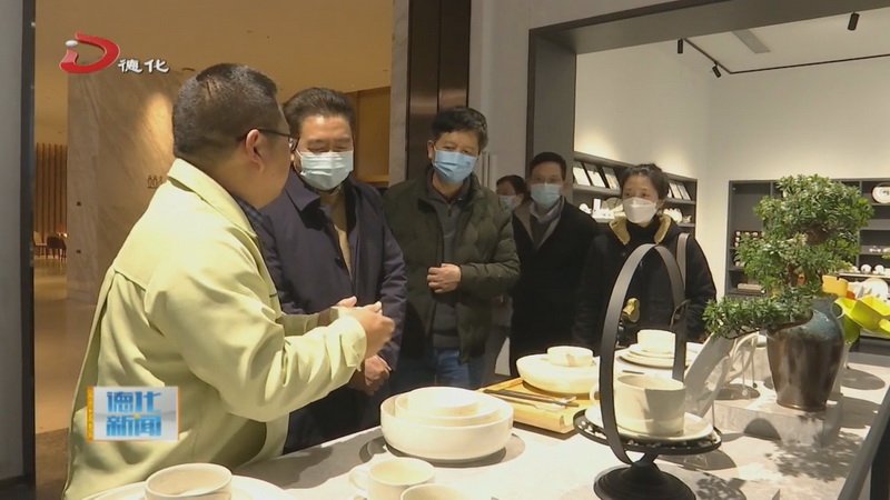 省人社厅调研组到德化县开展督导调研活动 - 憨鼠网