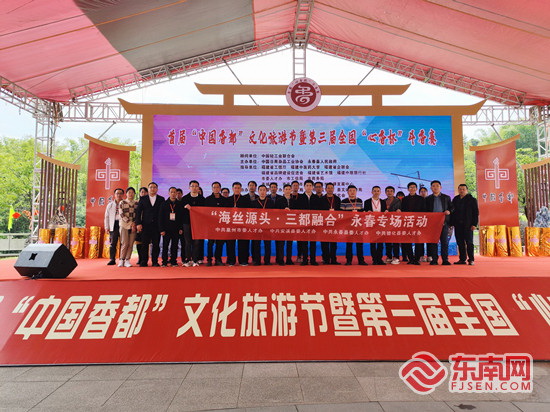 安永德三地发力 共建区域人才协作新机制 - 憨鼠网